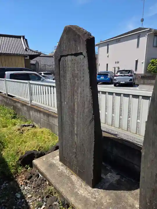 多摩川諏訪神社(東京都)