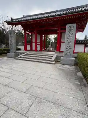 屋島寺(香川県)