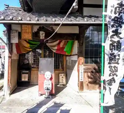 光明山 安徳寺の本殿・本堂