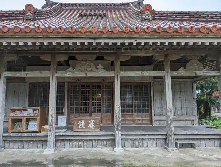 桃林寺(沖縄県)