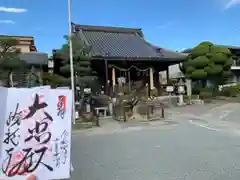 勝龍寺(京都府)