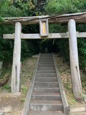 天照子育皇太神宮(千葉県)