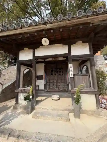 浄土寺(広島県)