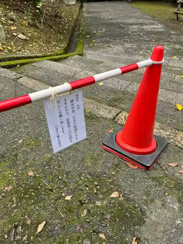 石清水八幡宮(京都府)