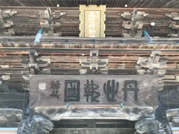 竹駒神社(宮城県)