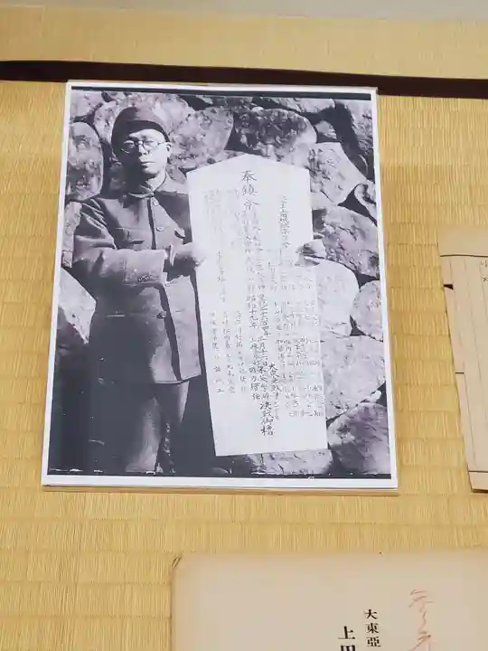 上田招魂社(長野県)