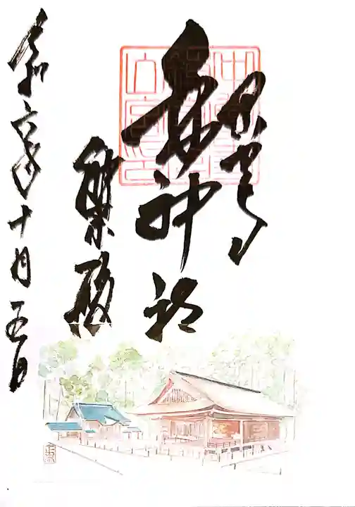 白山神社(岩手県)