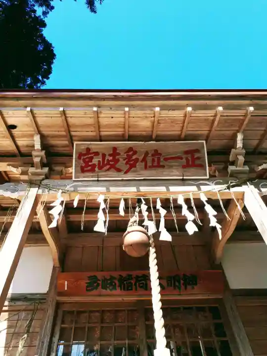 多岐神社の本殿・本堂