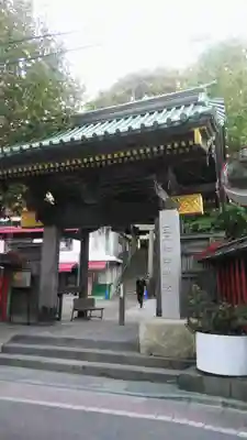 王子稲荷神社の山門・神門