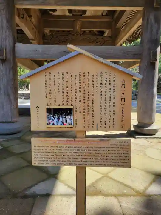 円覚寺(神奈川県)