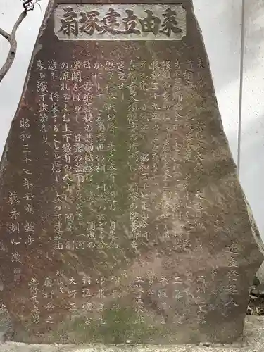 大須観音 （北野山真福寺宝生院）の歴史