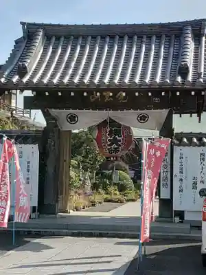 岩槻大師彌勒密寺の山門・神門