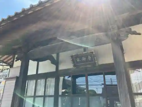 本柳寺(神奈川県)