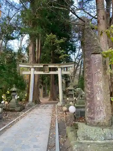 十和田神社の鳥居