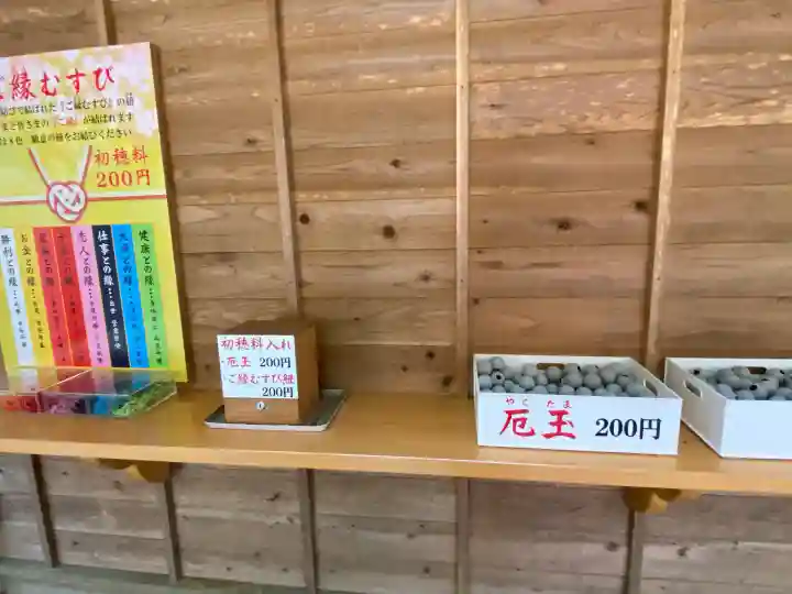 早馬神社(宮城県)