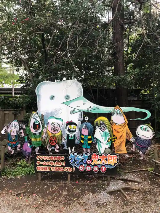 深大寺のその他建物