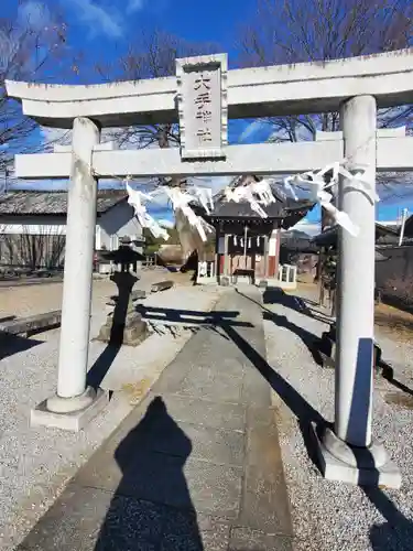 大手神社の鳥居