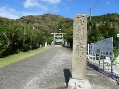 洲崎神社の周辺