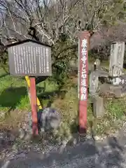 康岳寺(神奈川県)