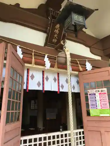 鹿嶋神社の建物その他