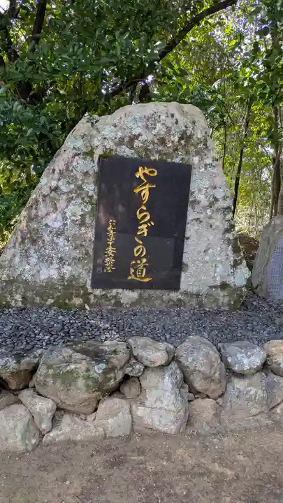 霊山寺(仁和寺境外御堂)(京都府)