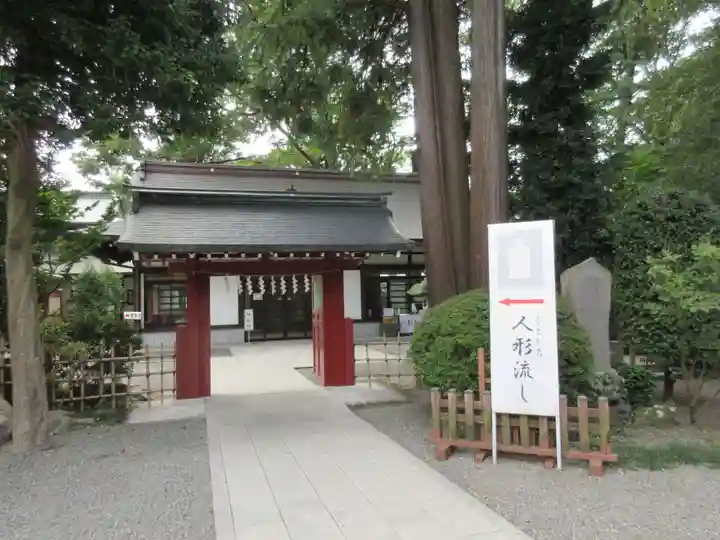 大國魂神社の山門・神門