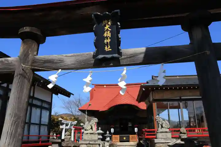 大鏑神社の鳥居