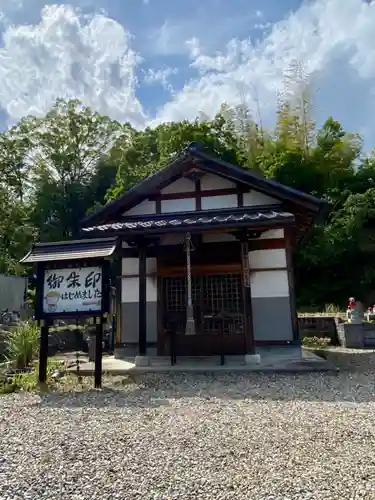 繁昌院(京都府)