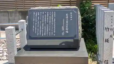 都島神社(大阪府)