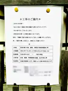 常真寺(千葉県)(2022年07月04日(月) 16時53分11秒投稿)