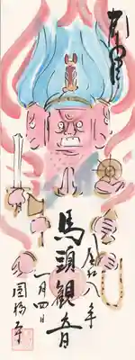 円福寺(群馬県)