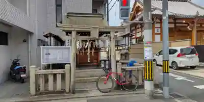 道祖神社(京都府)