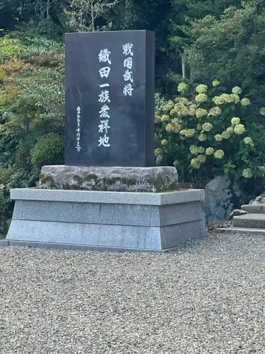劒神社(福井県)