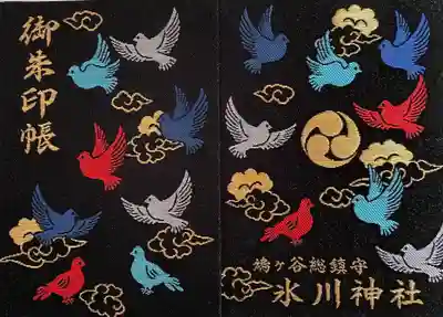 鳩ヶ谷氷川神社の御朱印帳