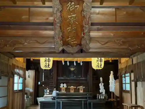 御嶽神社(神奈川県)