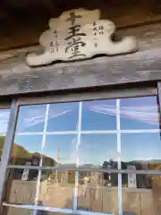 龍岳院の建物その他