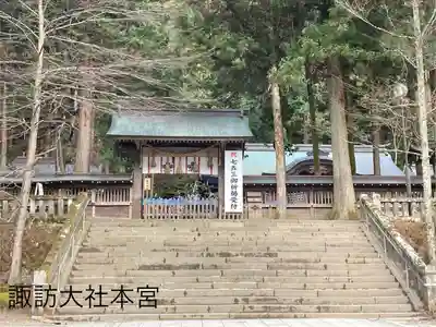諏訪大社(長野県)