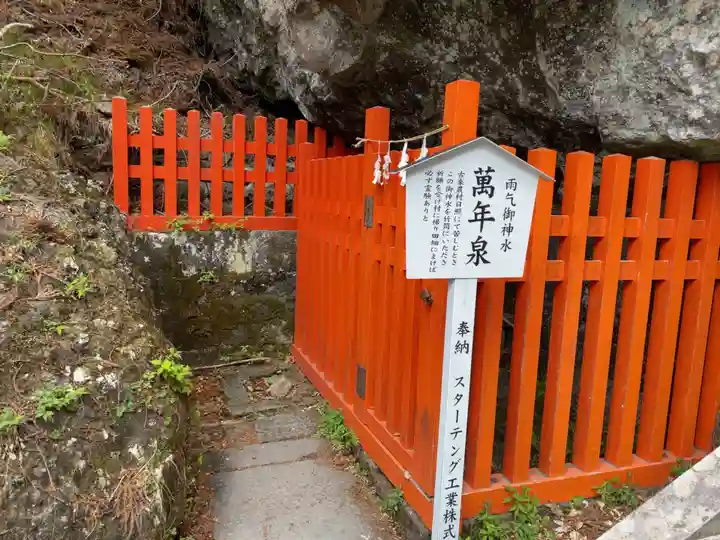 榛名神社のその他建物