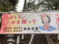 師岡熊野神社のその他建物
