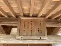 金蔵院のその他建物