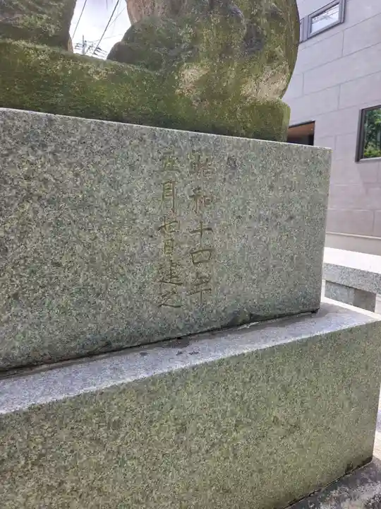 八幡神社(東京都)