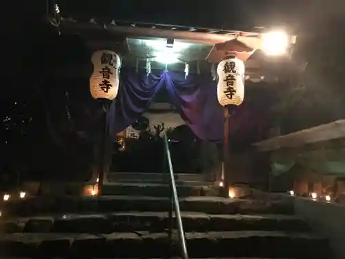 牟禮山観音禅寺の山門