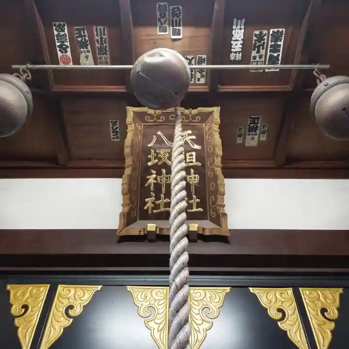 上小松天祖神社の本殿・本堂