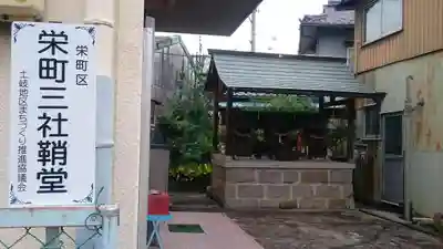 子安観音,津島神社,秋葉神社のその他建物