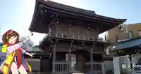 医王寺の山門・神門