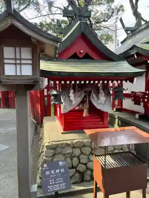 白山神社(新潟県)
