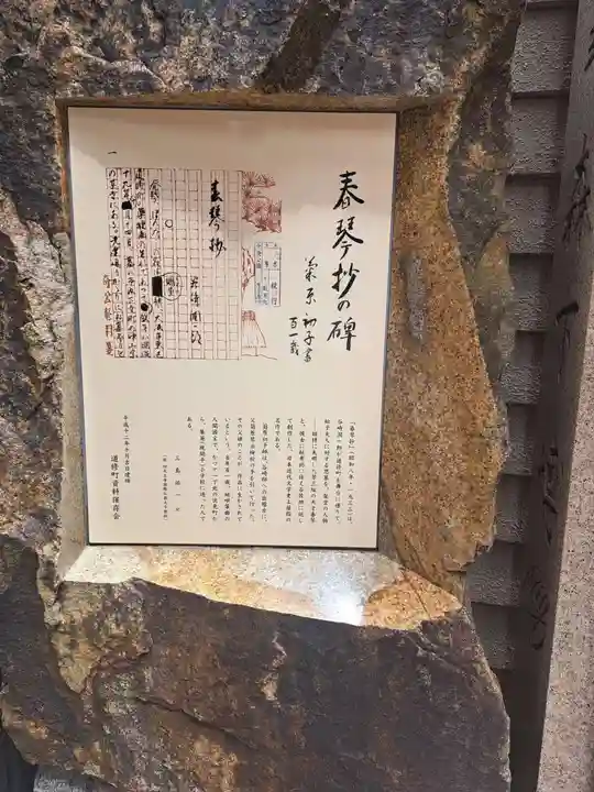 少彦名神社(大阪府)
