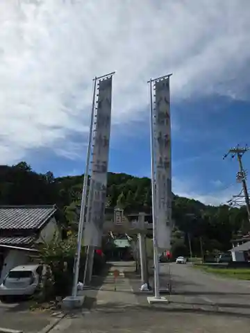 八幡神社(静岡県)