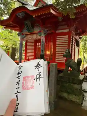 大杉神社(茨城県)