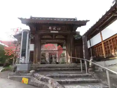 光善寺(福島県)